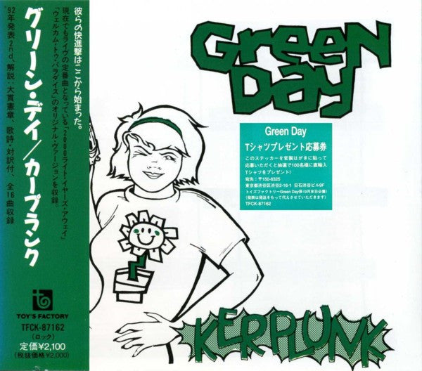 Green Day : Kerplunk (CD, Album)