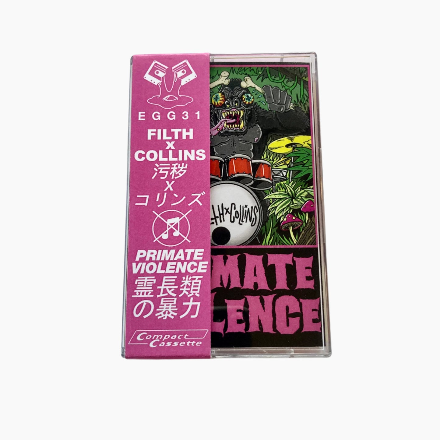 FilthxCollins - Primate Violence Tape
