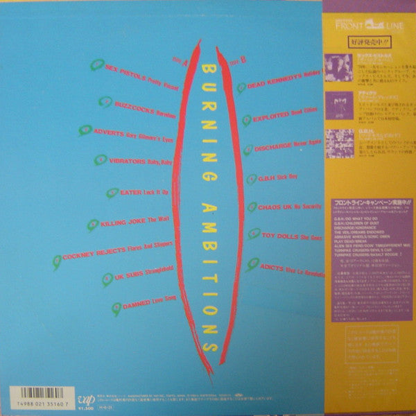 Various : Burning Ambitions (LP, Comp)