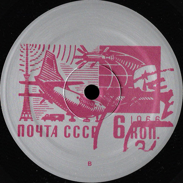 Set Fire To Flames : Telegraphs In Negative / Mouths Trapped In Static (2xLP, Album)