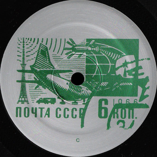 Set Fire To Flames : Telegraphs In Negative / Mouths Trapped In Static (2xLP, Album)