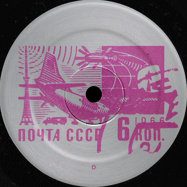 Set Fire To Flames : Telegraphs In Negative / Mouths Trapped In Static (2xLP, Album)