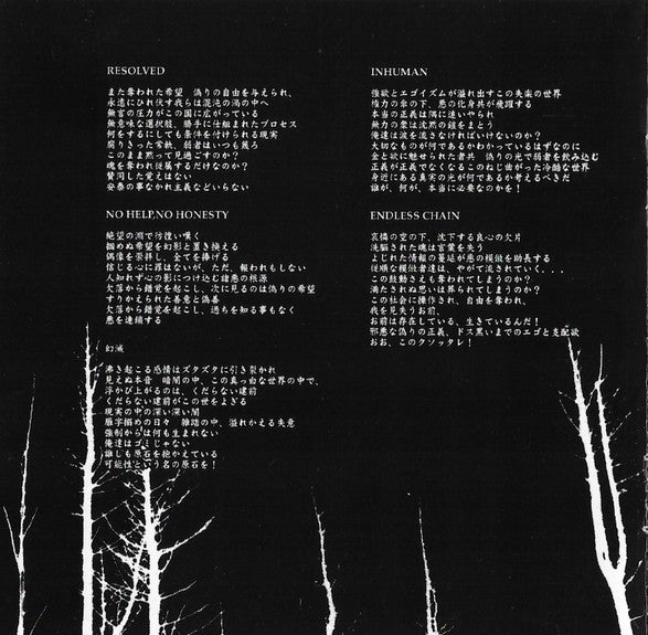 Naught In The Misery : Overflow (CD, Album)