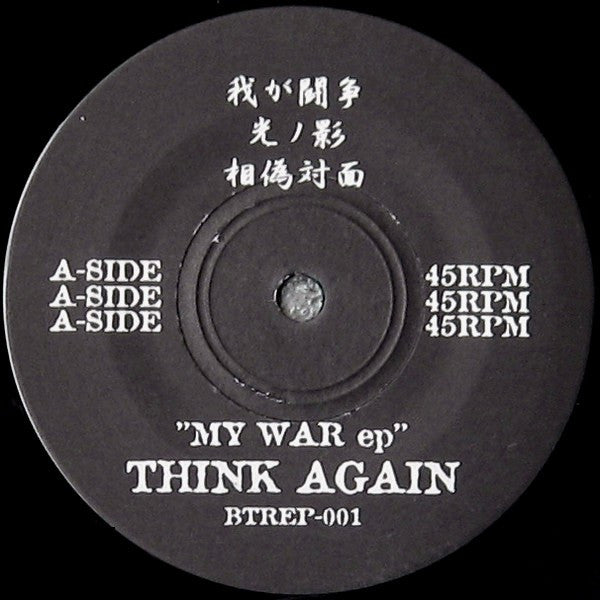 Think Again (2) : My War Ep. (7", EP)