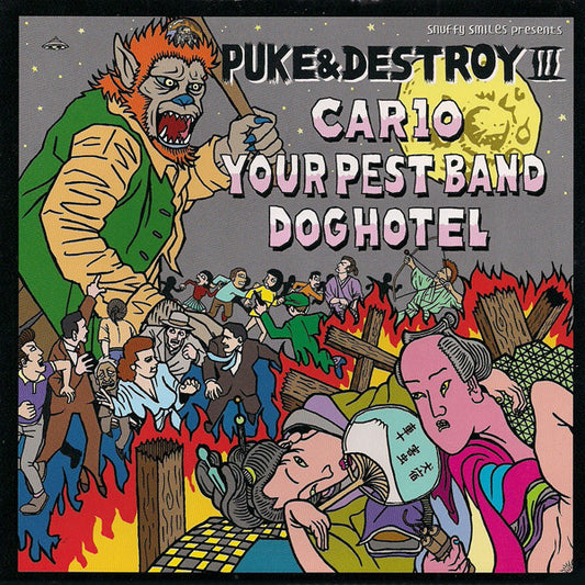 Car10 / Your Pest Band / Dog Hotel : Puke & Destroy III (7")
