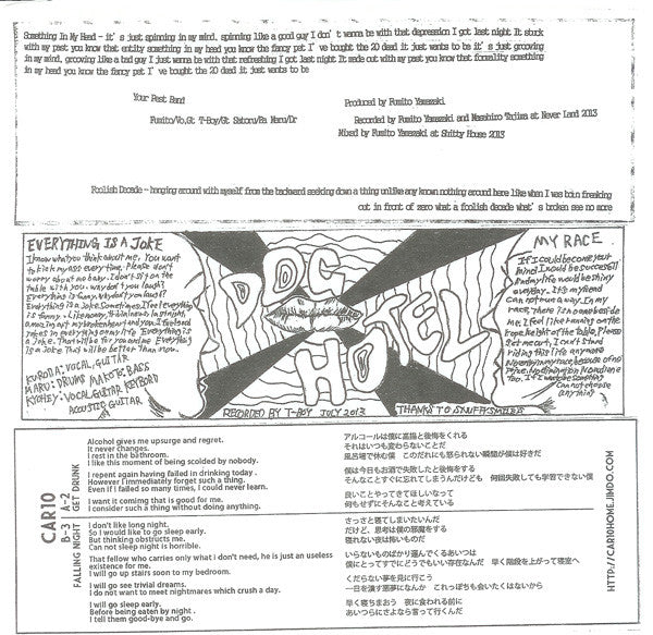 Car10 / Your Pest Band / Dog Hotel : Puke & Destroy III (7")