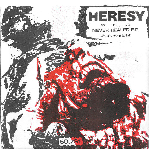 Heresy : Never Healed E.P. (Flexi, 7", EP)