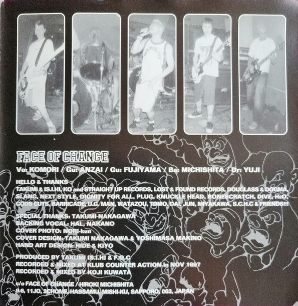 Face Of Change : Standing Still  (7", EP)