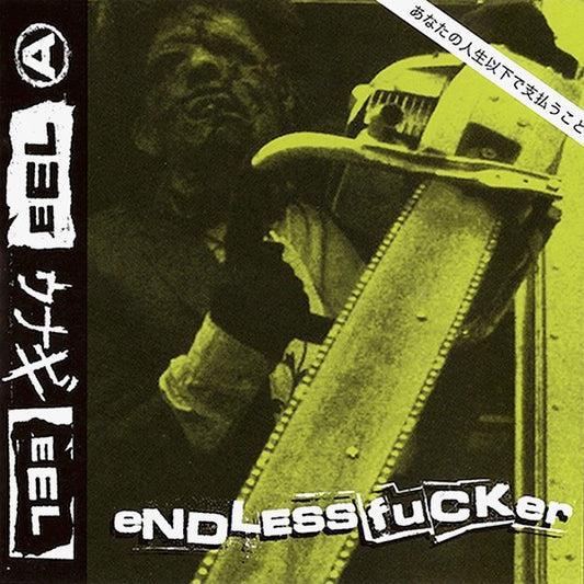 Eel (3) : Endless Fucker (7")
