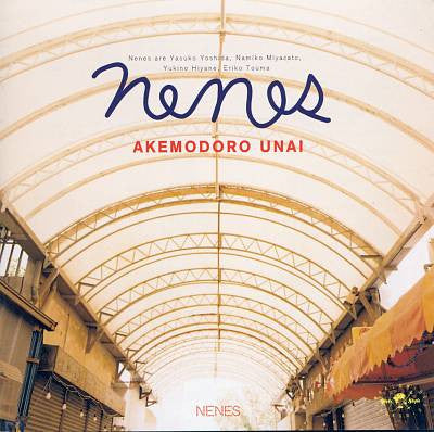 Nenes (2) : Akemodoro Unai (CD, Album)