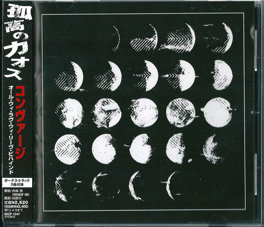 Converge : All We Love We Leave Behind (CD, Album)