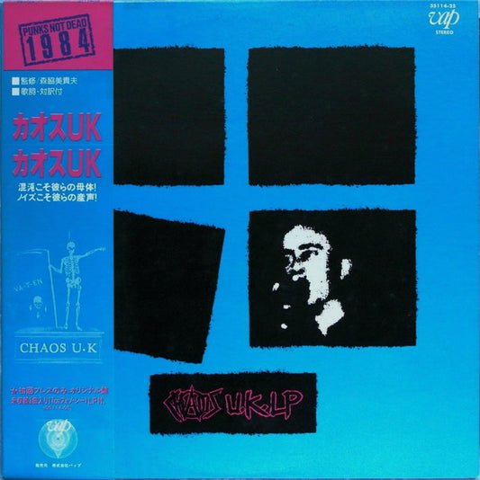 Chaos U.K.* : Chaos U.K. LP (LP, Album, Promo)