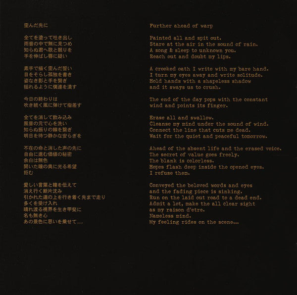 Envy (2) : Insomniac Doze (CD, Album)