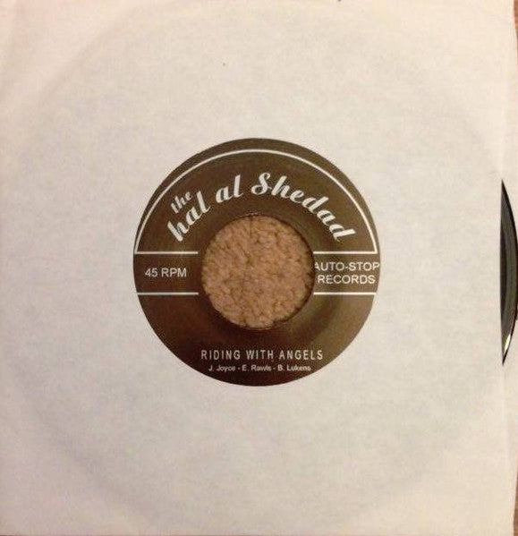 The Hal Al Shedad :  Symbol Of Sound Progress (7")