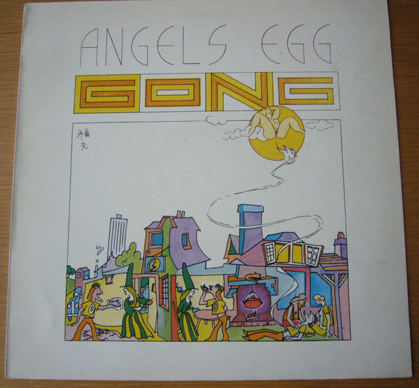 Gong : Angel's Egg (Radio Gnome Invisible Part 2) (LP, Album, RE, Gre)