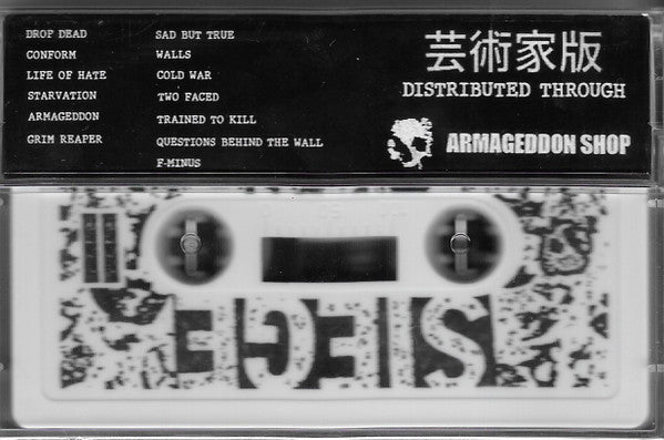 Siege (2) : Drop Dead (30th Anniversary Edition) (Cass, RE)