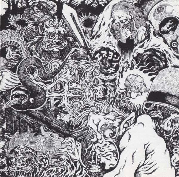 S41 : S41 (CD, Album)