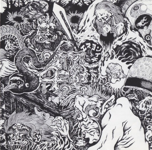 S41 : S41 (CD, Album)