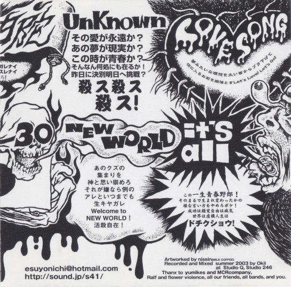 S41 : S41 (CD, Album)