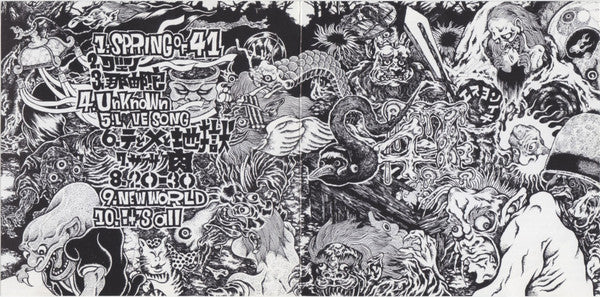 S41 : S41 (CD, Album)