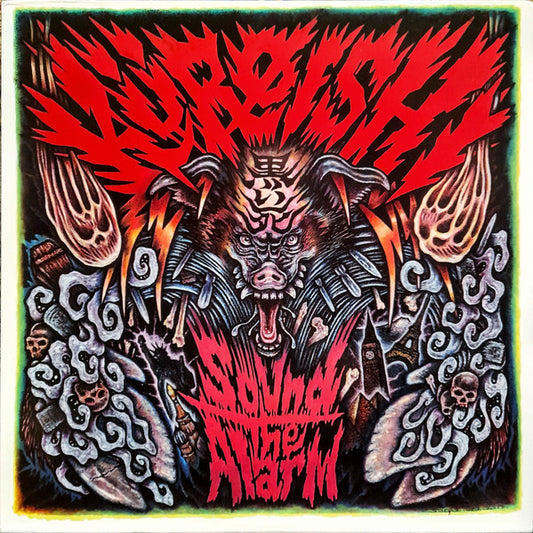 Kuroishi - Sound The Alarm LP