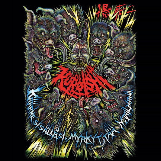 Kuroishi - Käärme Sisälläsi, Myrkyttää Maailmani LP