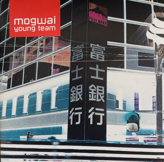 Mogwai - Young Team 2xLP - Vinyl - Chemikal Underground