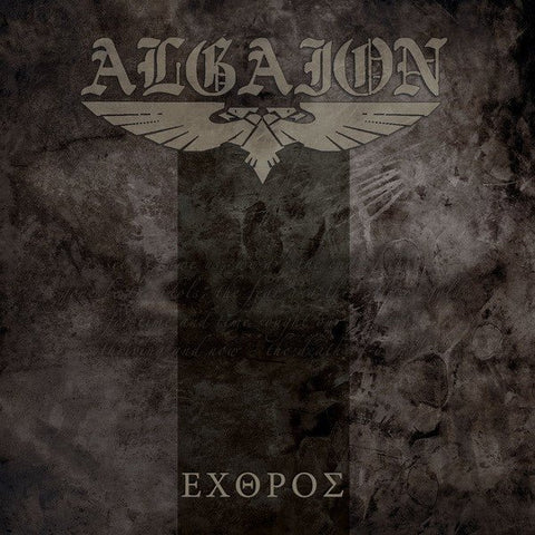 USED: Algaion - Εχθρος (CD, Album) - Used - Used