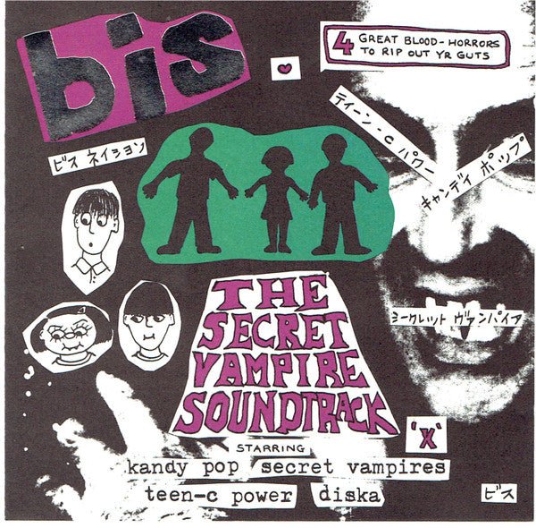 USED: Bis - The Secret Vampire Soundtrack (CD, Single, Sil) - Used - Used