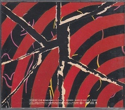 USED: Boøwy - This Boøwy Drastic (CD, Comp, RM + DVD - V) - Used - Used