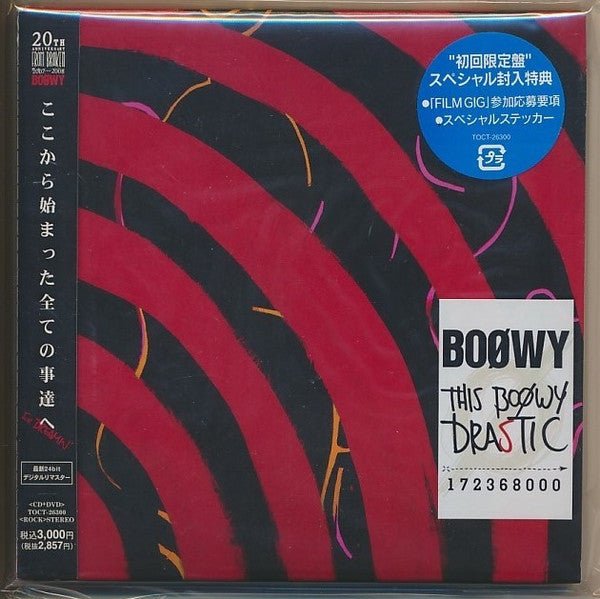 USED: Boøwy - This Boøwy Drastic (CD, Comp, RM + DVD - V) - Used - Used
