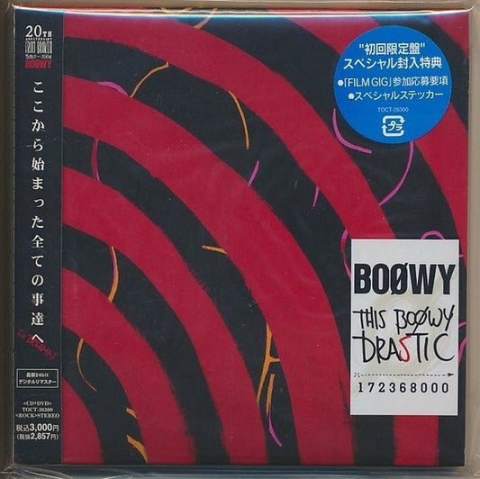 USED: Boøwy - This Boøwy Drastic (CD, Comp, RM + DVD - V) - Used - Used
