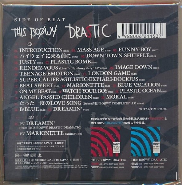 USED: Boøwy - This Boøwy Drastic (CD, Comp, RM + DVD - V) - Used - Used