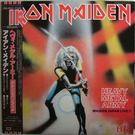 USED: Iron Maiden - Heavy Metal Army - Maiden Japan Live !! (12") - Used - Used