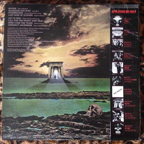 USED: Judas Priest = Judas Priest - Sin After Sin = 背信の門 (LP, Album, RE) - Used - Used