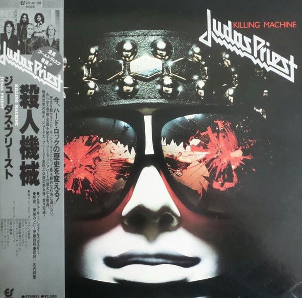 USED: Judas Priest - Killing Machine (LP, Album) - Used - Used