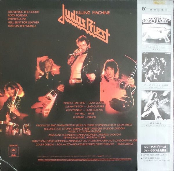 USED: Judas Priest - Killing Machine (LP, Album) - Used - Used
