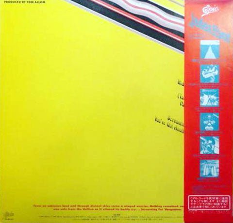 USED: Judas Priest - Screaming For Vengeance (LP, Album) - Used - Used