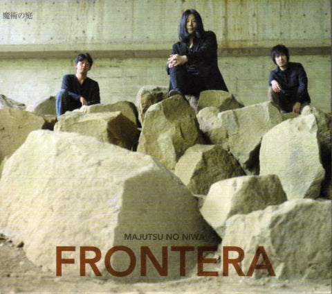 USED: Majutsu no Niwa - Frontera (CD, Album) - Used - Used
