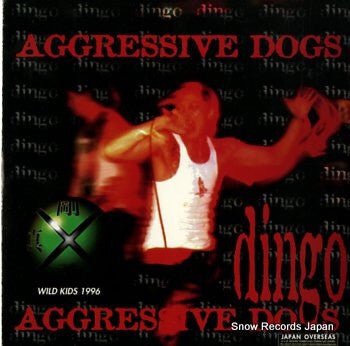 USED: Murphy's Law / Aggressive Dogs - Genkika? / Dingo (7") - Used - Used