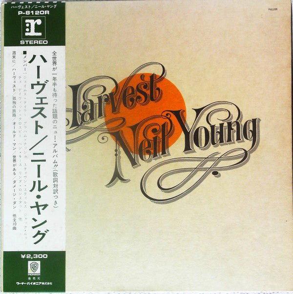 USED: Neil Young - Harvest (LP, Album, RE, Gat) - Used