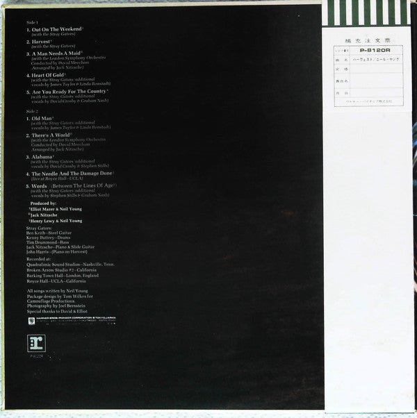USED: Neil Young - Harvest (LP, Album, RE, Gat) - Used