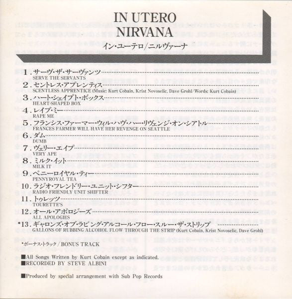 USED: Nirvana - In Utero (CD, Album, RE) - Used - Used