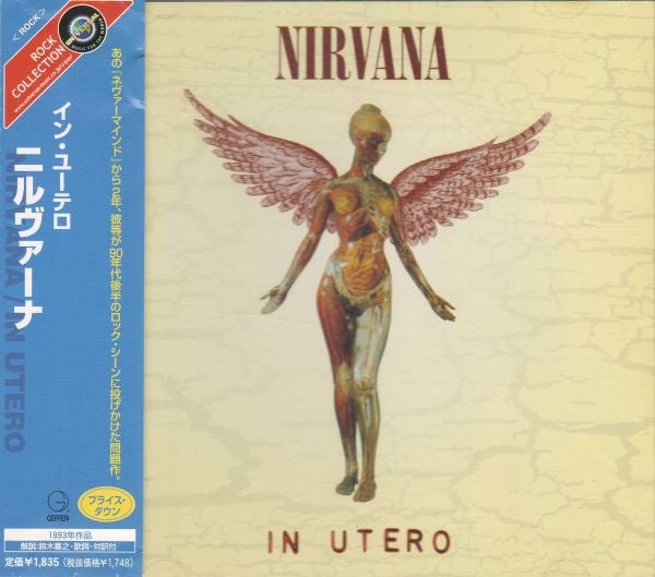 USED: Nirvana - In Utero (CD, Album, RE) - Used - Used