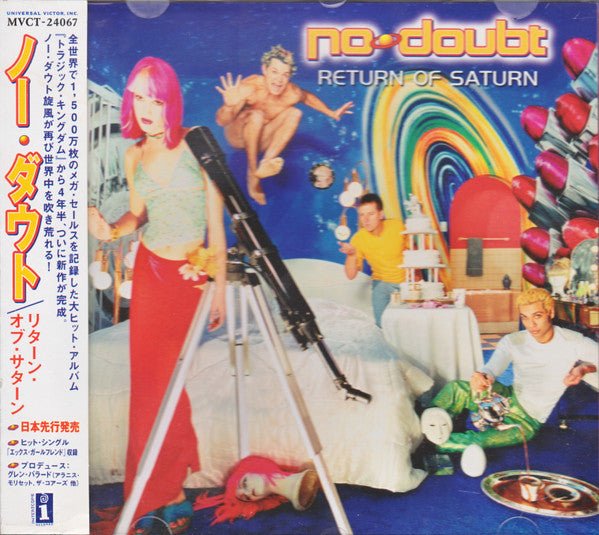 USED: No Doubt - Return Of Saturn (CD, Album) - Used