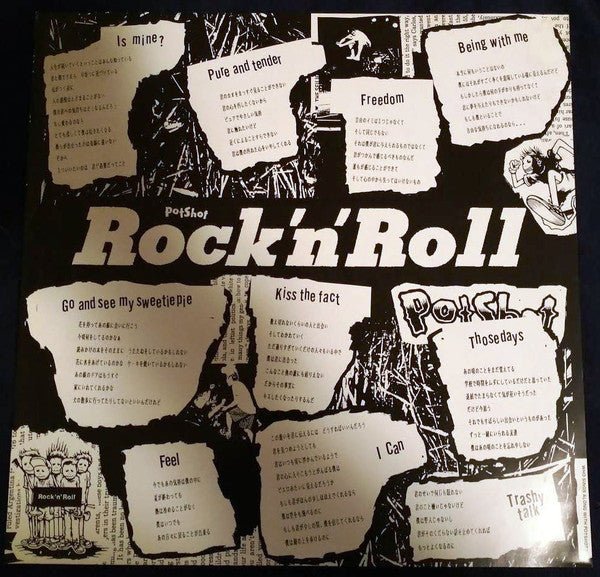 USED: Potshot - Rock'n'Roll (LP) - Used - Used