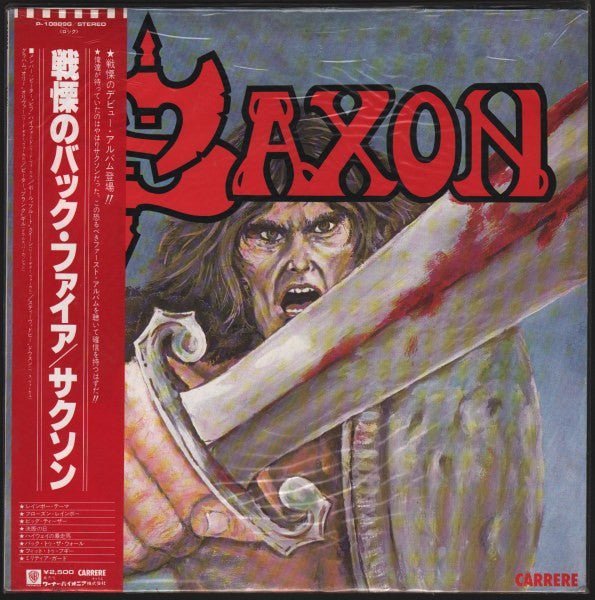 USED: Saxon - Saxon (LP, Album) - Used - Used