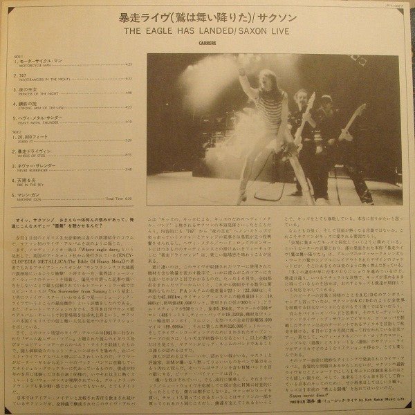 USED: Saxon - The Eagle Has Landed (Live) (LP, Album, Sax) - Used - Used