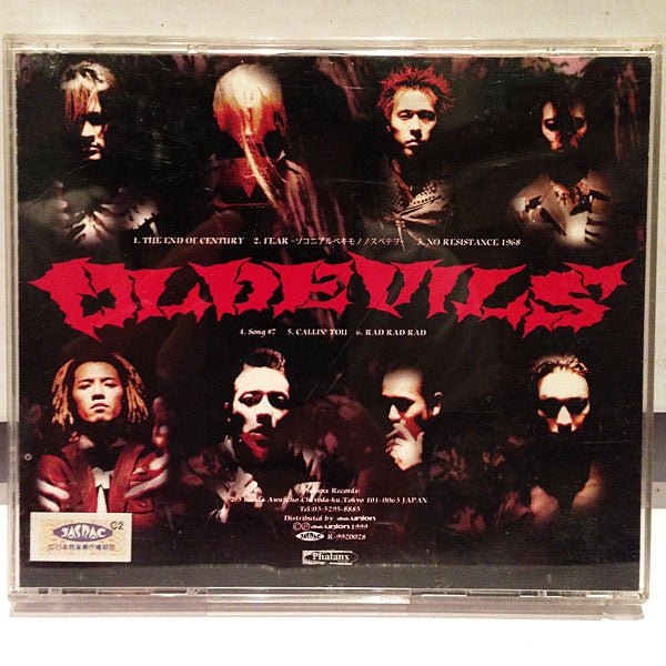 USED: Sobut / Balzac - Oldevils Legend Of Blood (CD, EP) - Used - Used