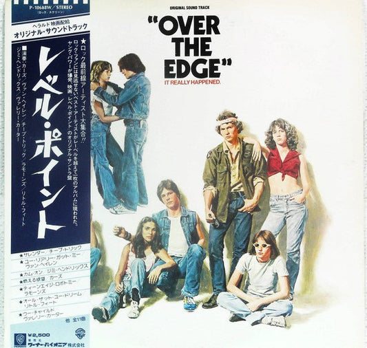USED: Various - Over The Edge (Original Sound Track) (LP, Comp) - Used
